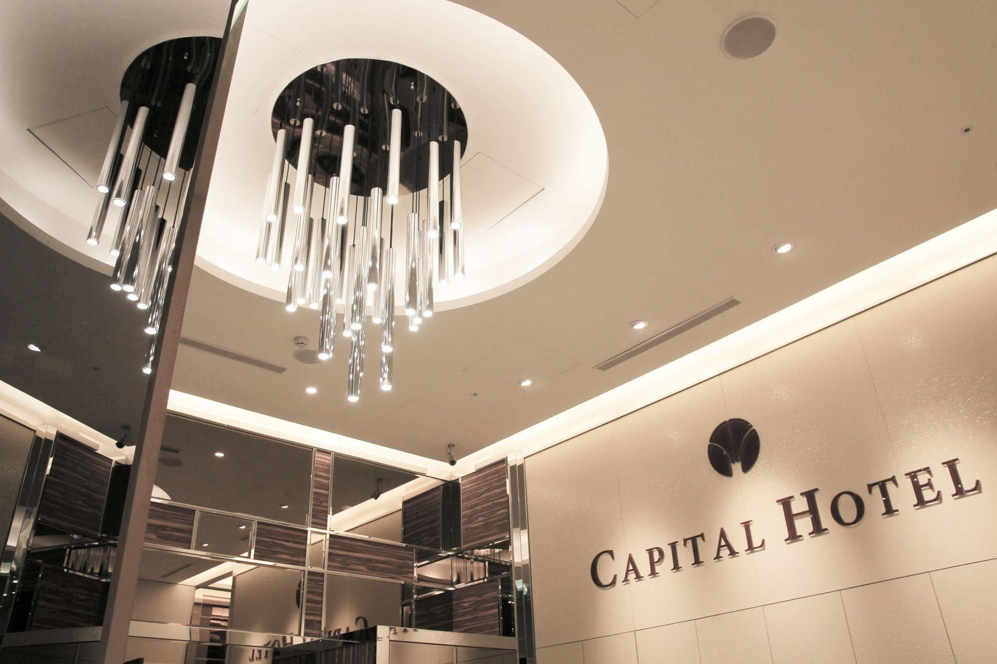Capital Hotel Songshan Taipei Dış mekan fotoğraf
