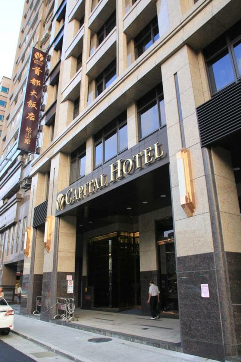 Capital Hotel Songshan Taipei Dış mekan fotoğraf